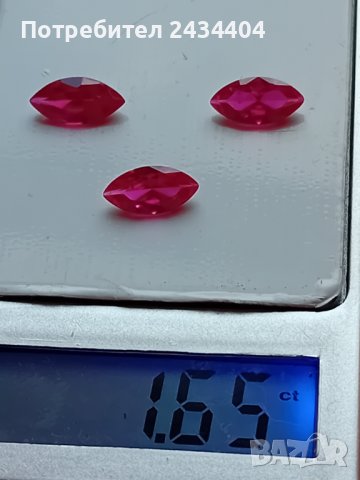 Рубини, снимка 1