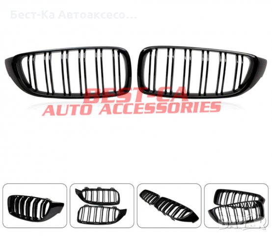 Черни двойни бъбреци пиано лак БМВ BMW F32 F33 F36 F82 F83 2013 - 2017 4-та серия, снимка 4 - Аксесоари и консумативи - 33829184