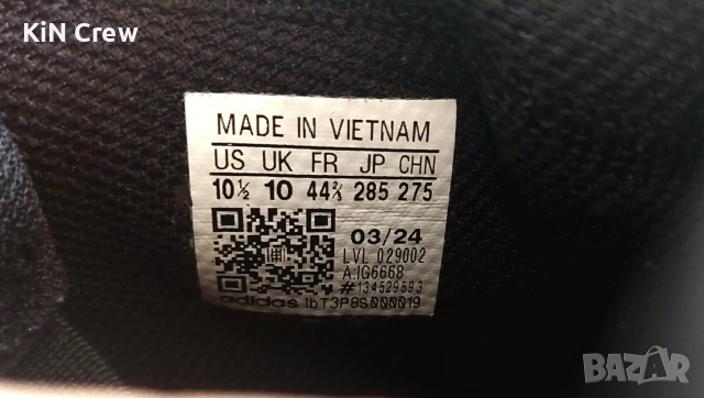 Adidas AE 1 Mid - 44 2/3 Anthony Edwards Signature Баскетболни Обувки, снимка 11 - Спортни обувки - 53862997