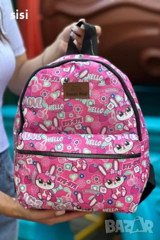 Шарена детска раница Happy Bag в различни дизайни, снимка 5 - Раници - 55808385