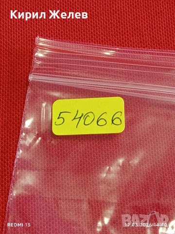 Банкнота ИНДИЯ много красива перфектно състояние непрегъвана за КОЛЕКЦИЯ ДЕКОРАЦИЯ 54066, снимка 8 - Нумизматика и бонистика - 53812189