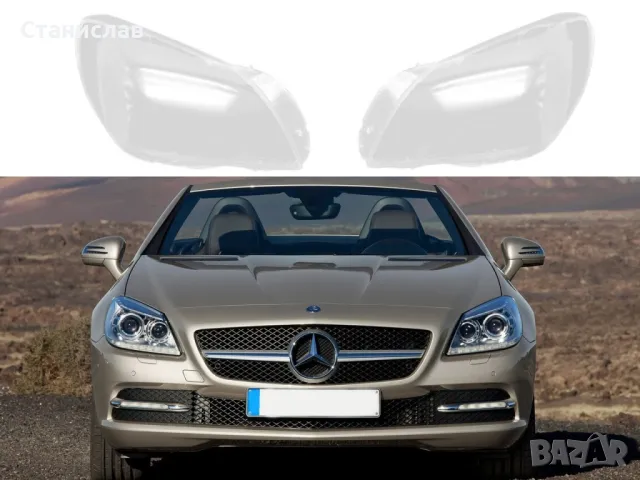 Стъкла (капаци) за фарове за Mercedes SLK R172