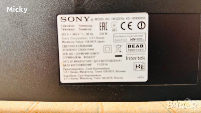 Sony KD 65S9005B за части цял