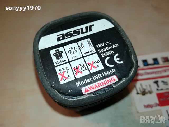 ASSUR 18V LI-ION BATTERY 1611221854, снимка 3 - Градинска техника - 38696097