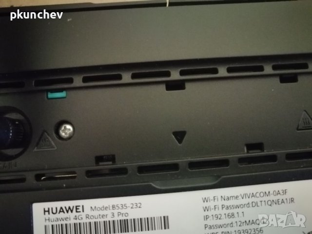 Huawei B535-232 4G безжичен рутер за карти на VIVACOM, снимка 4 - Рутери - 41567217