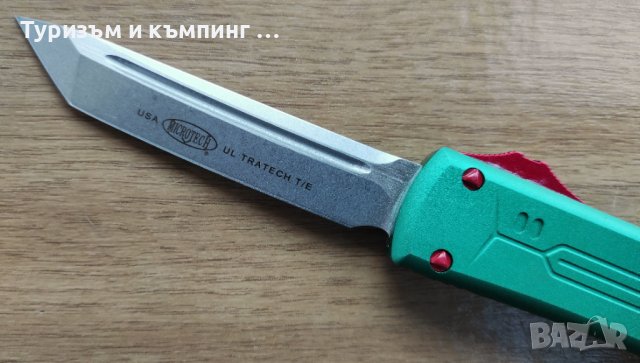 Автоматичен нож Microtech ultratech / 3 цвята , сребристо острие /, снимка 13 - Ножове - 44481941
