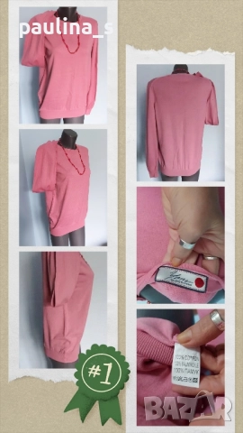 Четири различни броя / Сезонен пуловер "Yana" Плевен, "Soya", "Canda" и "Topshop", снимка 2 - Блузи с дълъг ръкав и пуловери - 47082617