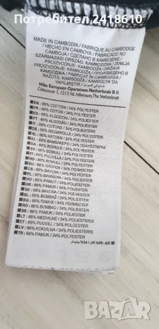 Nike Tech Fleece Pant Mens Size M Slim Fit ОРИГИНАЛ! Мъжко Долнище!, снимка 11 - Спортни дрехи, екипи - 49905223