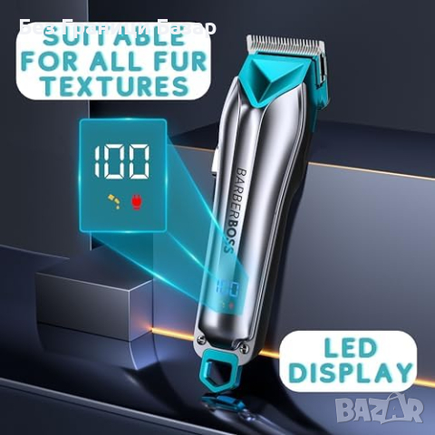 Нов Професионален Комплект за Подстригване на Домашни Любимци , снимка 6 - За кучета - 44611031