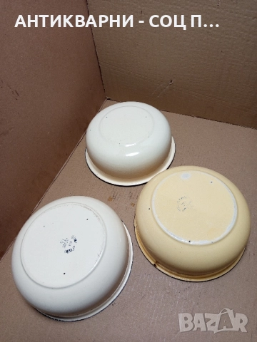 Комплект Соц Стари Емайлирани Купички Купи Съдове. , снимка 4 - Антикварни и старинни предмети - 51781393