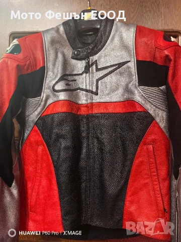 мото яке Alpinestars размер 48, снимка 3 - Аксесоари и консумативи - 51097999