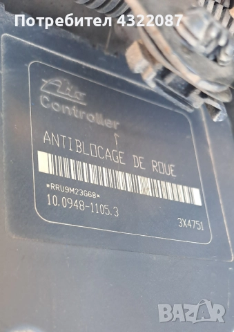 ABS модул за Пежо / Peugeot 206 2.0HDI 90к.с RHY, снимка 4 - Части - 51487077