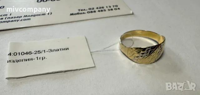Златен пръстен 1гр., снимка 1
