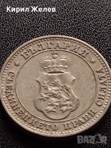 МОНЕТА 10 стотинки 1912г. ЦАРСТВО БЪЛГАРИЯ УНИКАТ ПЕРФЕКТНО СЪСТОЯНИЕ ЗА КОЛЕКЦИОНЕРИ 35214, снимка 10 - Нумизматика и бонистика - 39264718
