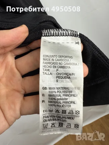 Мъжка спортна яке с цип от Adidas, размер S, снимка 11 - Спортни дрехи, екипи - 56091033