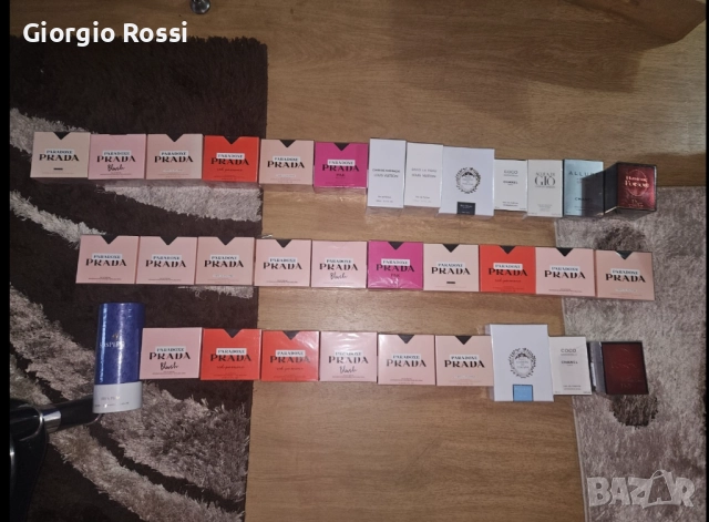 Внимание! последни бройки парфюми! 