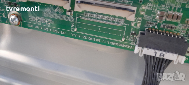 ГЛАВНА AV ДЪСКА EAX66804605 (1.1) - for ,LG 55UH661V,, снимка 8 - Части и Платки - 36480839