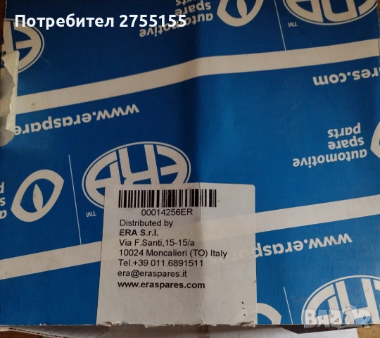 НОВА Запалителна бобина за Пежо и Ситроен 1,1i 1,2 i1,4 i двигател бензин газ , снимка 3 - Части - 50420708