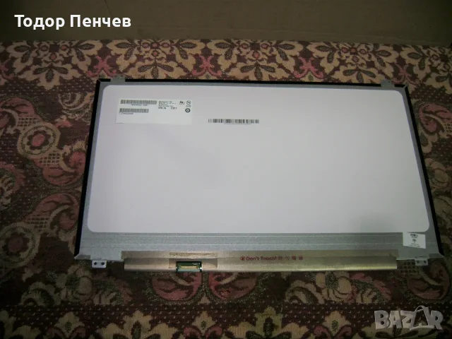 Матрица 17.3 slim 30 pins, 1600 x 900, снимка 2 - Други - 56333283