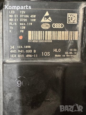 Оригинален ляв фар LED Matrix за Audi A8 2016 4H0941033B, снимка 3 - Части - 40430397