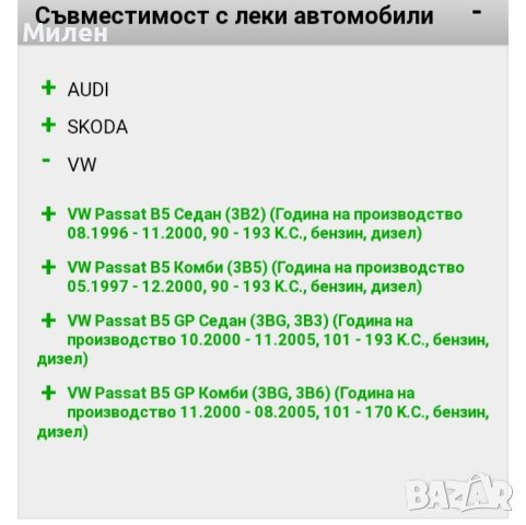 Задни Амортесьори За Моделите На Фолксваген Ауди Шкода Audi  A6 C5 1996-2005 Година  Skoda Superb , снимка 3 - Части - 41891916