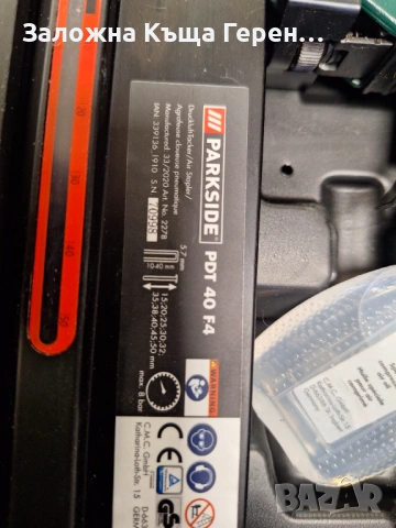 Такер Parkside PDT40F4