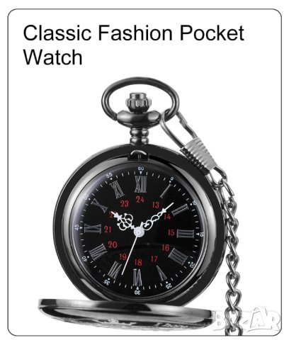 Classic Fashion 37CM Fob Chain Smooth Steel Polish Quartz Pocket Watch Mens Pendant Clock Chain Mens, снимка 1 - Мъжки - 40809960