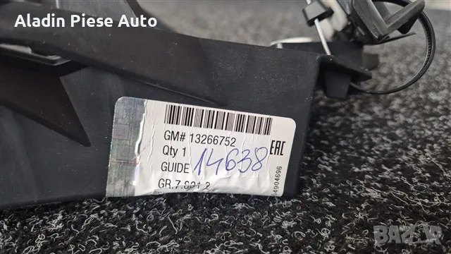 Държач за лява задна броня Opel Astra J година 2009 2010 2011 2012 код 13266752 , снимка 2 - Аксесоари и консумативи - 55979147