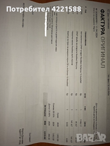 Автоматичен CPAP апарат ResMed AirSense 10 AutoSet, снимка 7 - Друга електроника - 51129774