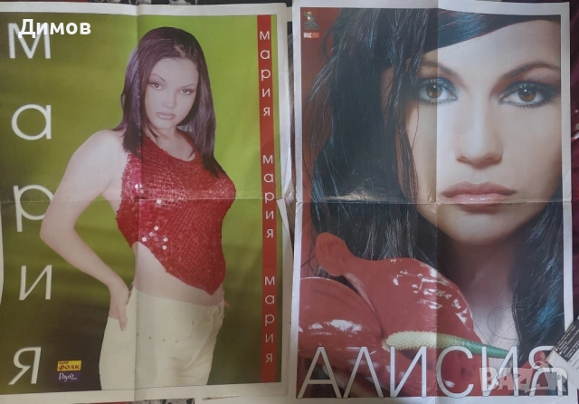 Стари кибритчета,плакати и рекламни материали , снимка 6 - Колекции - 51642969