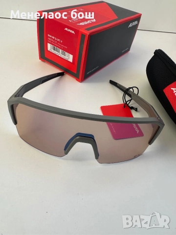 Alpina RAM HR Q-LITE V, снимка 5 - Слънчеви и диоптрични очила - 52271914