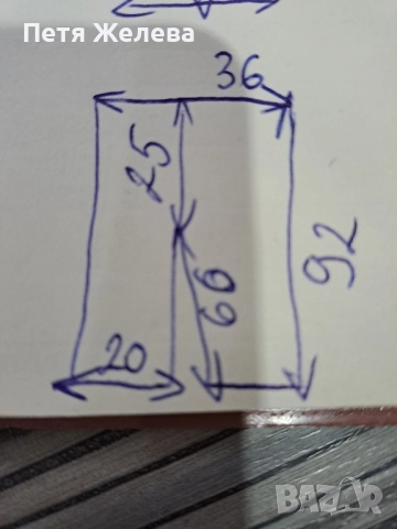 Долнище на пижама  DESPICABLE (L), снимка 4 - Нощници - 51680524