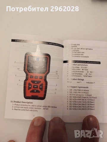 🔥 OBD2 Диагностика – Изчисти Check Engine за минути! 🔥, снимка 3 - Аксесоари и консумативи - 53313034