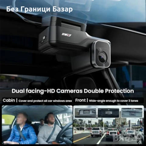 Нов IIWEY L7 видеорегистратор 4G + инфрачервена вътрешна камера за кола, снимка 5 - Друга електроника - 50467388