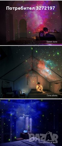 Висококачествен лазарен проектор Астронавт,модел 2023 г., снимка 6 - Прожектори - 40893363