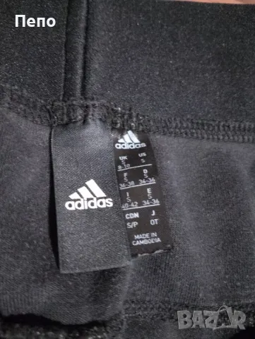 Долнище Adidas , снимка 2 - Спортни екипи - 48828443