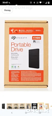 Преносим 1TB външен твърд диск Seagate – USB 3.0 за PC, Mac, PlayStation и Xbox,

, снимка 6 - Външни хард дискове - 49896232