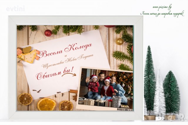 Коледен колаж със снимки и послание, снимка 6 - Картини - 38805526