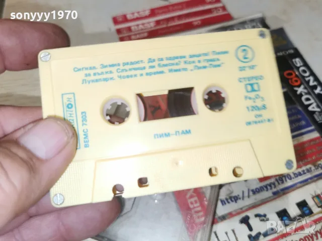 ПИМ-ПАМ БАЛКАНТОН-ORIGINAL TAPE 2709261720H2E8R, снимка 13 - Аудио касети - 56245666