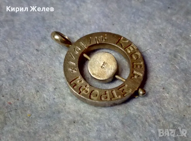 ИНТЕРЕСЕН ВЪРТЯЩ се ГРЪЦКИ СРЕБЪРЕН МЕДАЛЬОН СРЕБРО 925 с НАДПИС и РЪЧНО ГРАВИРАНА ДАТА 48578, снимка 4 - Колиета, медальони, синджири - 48954643