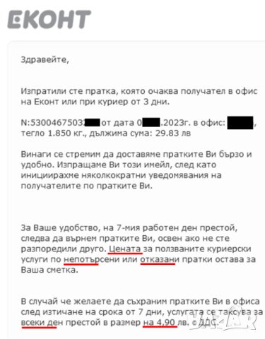 ФАКОМ FACOM 75.23 френски тръбен КЛЮЧ 23мм Лула Вложка за Гуми Джанти Щанга Върток Инструмент БАРТЕР, снимка 12 - Ключове - 39582149