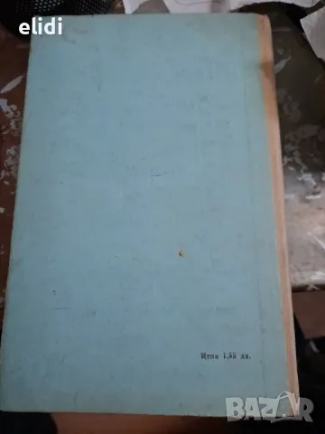 ЛОГИКА от Ангел Бънков , снимка 2 - Специализирана литература - 48338004
