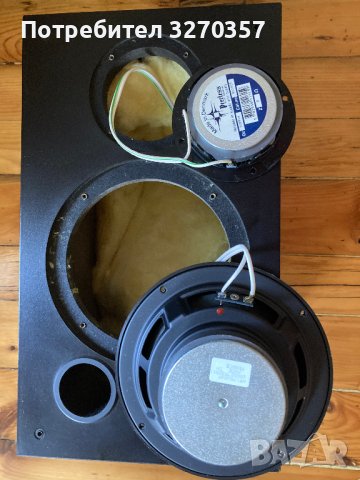Чифт тонколони Auris Madison 6.5" bass, снимка 6 - Тонколони - 40145367
