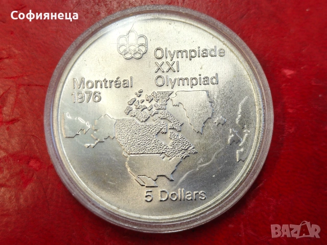 Канада 5 долара 1973 XXI летни олимпийски игри, Монреал 1976 г.