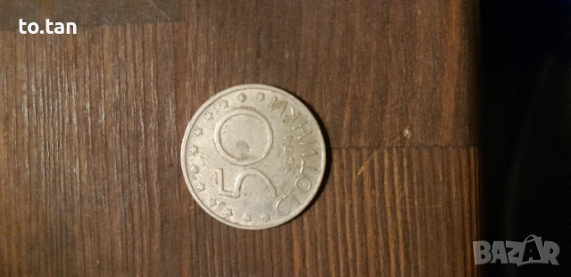 Юбилейна монета от 50 стотинки , снимка 2 - Нумизматика и бонистика - 44733088