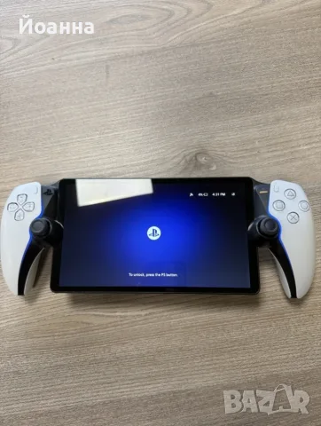 Playstation Portal 