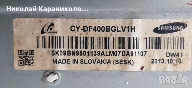 Продавам Main-BN41-01812A,T.con-13Y FHD_60Hz V02 bn41-01938B от тв.SAMSUNG UE40EH5450W, снимка 3 - Телевизори - 41772484