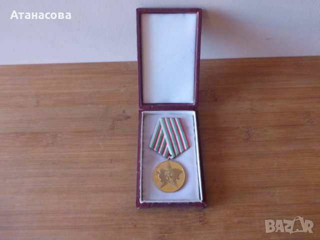 Орден "40 год Социалистическа България" 1984 г