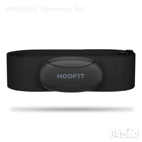 MOOFIT HR8 Монитор за сърдечен ритъм, Bluetooth 5.0/ANT+/нагръдник/данни в реално време,водоустойчив