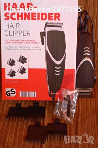 Машинка за подстригване 